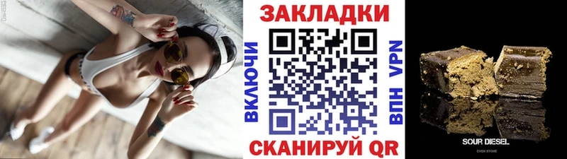 Цена Кизилюрт Конопля Галлюциногенные грибы ГАШ Мефедрон Cocaine СОЛЬ