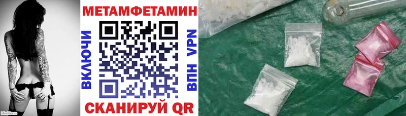 Амфетамин VHQ  ОМГ ОМГ ссылка  Кизилюрт 