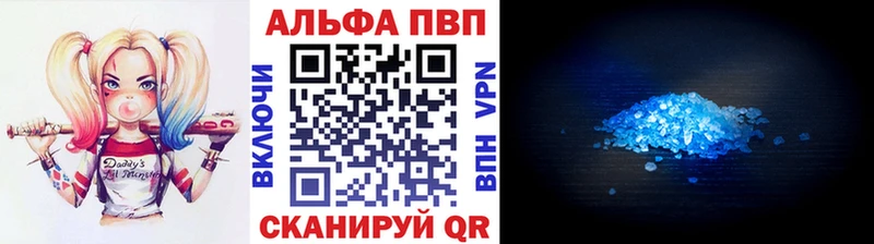 Alfa_PVP Соль  мега зеркало  Кизилюрт 
