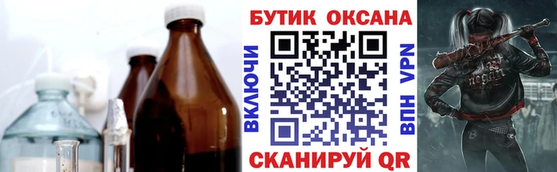 как найти наркотики  Кизилюрт  БУТИРАТ вода 