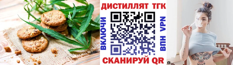 Canna-Cookies конопля  Кизилюрт 