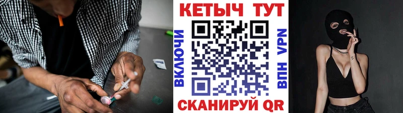 КЕТАМИН VHQ  наркотики  Кизилюрт 