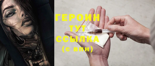 jwh Армянск