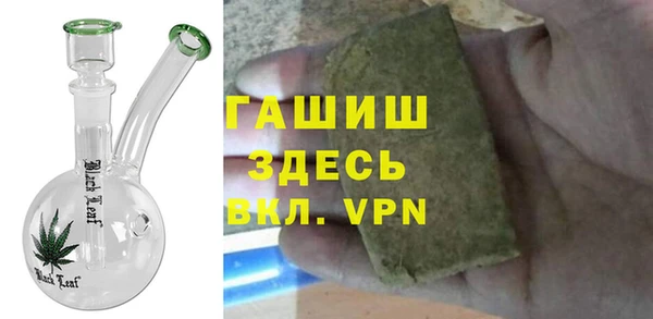 мяу мяу кристалл Арсеньев