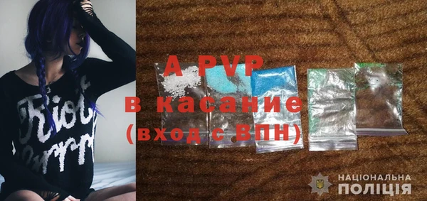 jwh Армянск