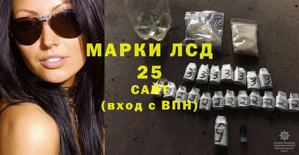 мяу мяу кристалл Арсеньев