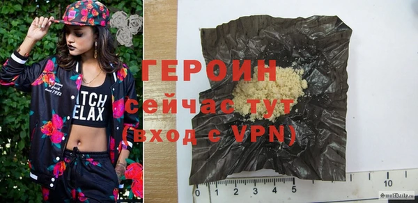 jwh Армянск