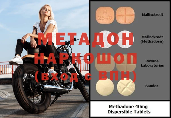 jwh Армянск