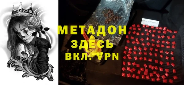 jwh Армянск