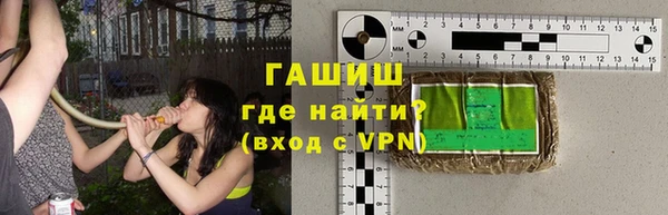мяу мяу кристалл Арсеньев