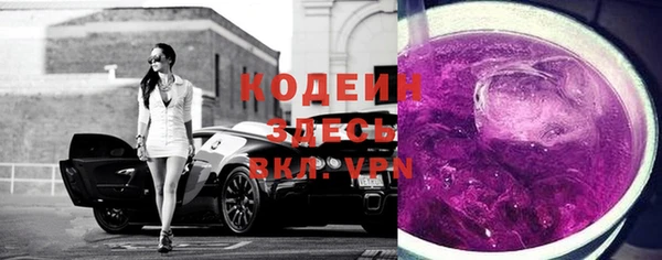 jwh Армянск
