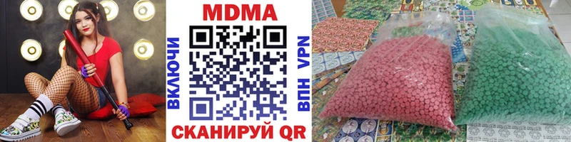 купить наркотики сайты  Кизилюрт  MDMA VHQ 