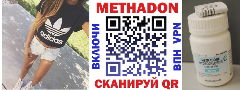 кракен ССЫЛКА  Кизилюрт  Метадон кристалл 