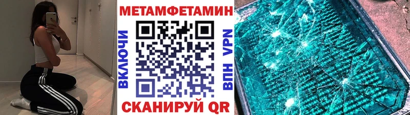 Первитин кристалл что такое omg зеркало Кизилюрт