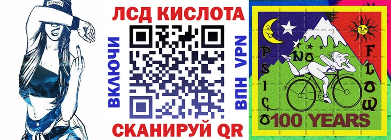 Марки NBOMe 1,5мг Кизилюрт