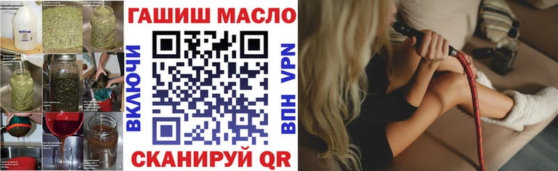ОМГ ОМГ как зайти  Кизилюрт  ТГК гашишное масло 